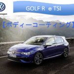 　GOLF R　NANOｰFILコーティング施工