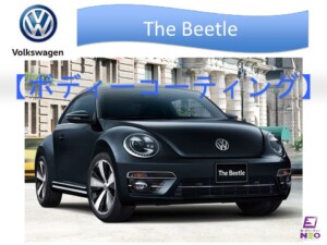 The Beetle NANO-FILコーティング施工